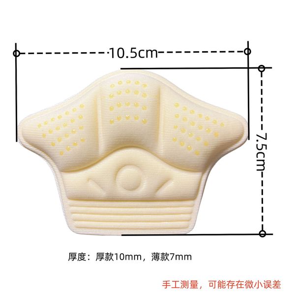 Thickened Anti-Wear Heel Stickers