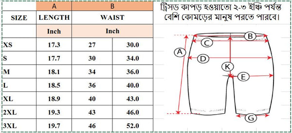 Anti Chafing long Biker Shorts