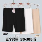 Ice Slik Shorts