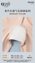 Plus-Size Ice Silk Seamless Safety Shorts for Women - Image 5