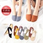 Summer Cool Ice Silk No-Show Socks - Image 2